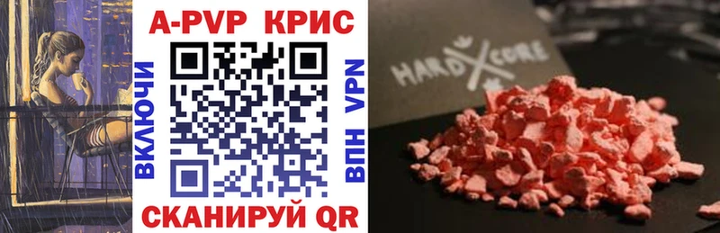 Alfa_PVP СК  Верея 