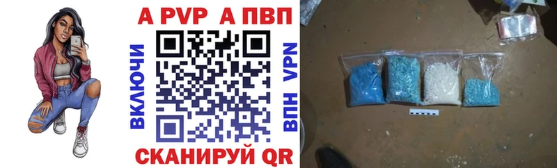 A PVP крисы CK Верея