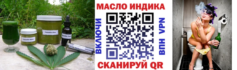 Еда ТГК конопля  Верея 