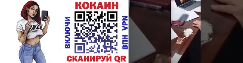 COCAIN FishScale  omg как войти  Верея 