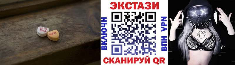 наркошоп Верея Экстази ешки