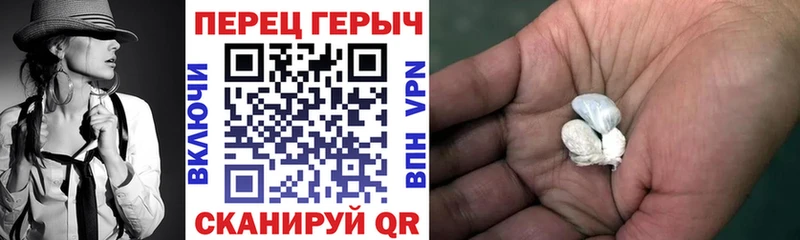 ГЕРОИН белый  мориарти Telegram  Верея 