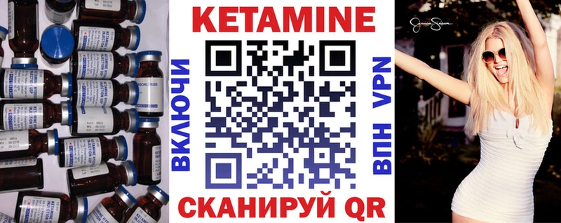 KRAKEN   Верея  Кетамин VHQ 