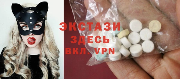гашишное масло Волосово