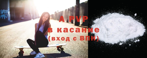 кокаин Волоколамск