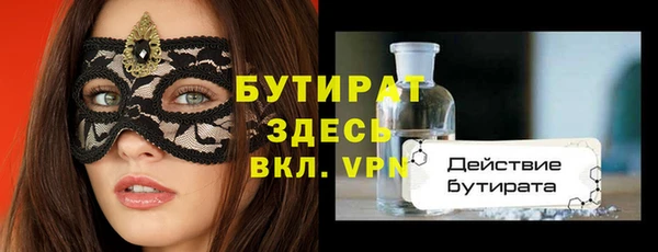 гашишное масло Волосово