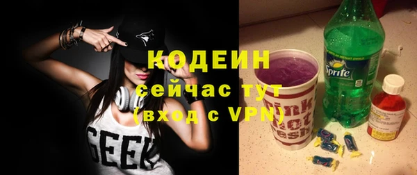 кокаин Волоколамск