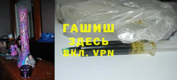 кокаин Волоколамск