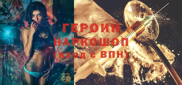 кокаин Волоколамск