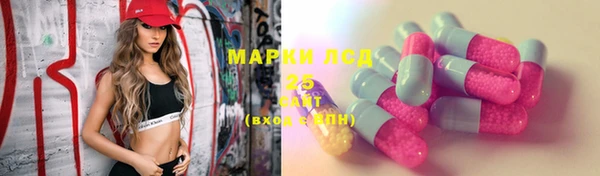 кокаин Волоколамск
