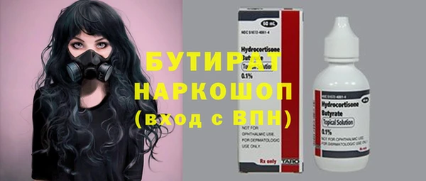 гашишное масло Волосово
