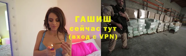 гашишное масло Волосово