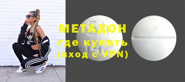 кокаин Волоколамск