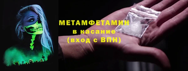 кокаин Волоколамск