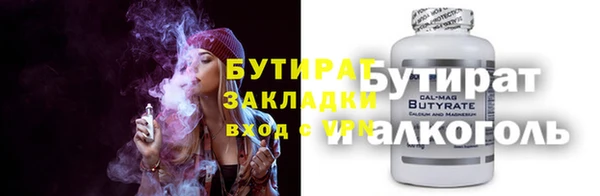 кокаин Волоколамск
