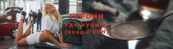 кокаин Волоколамск