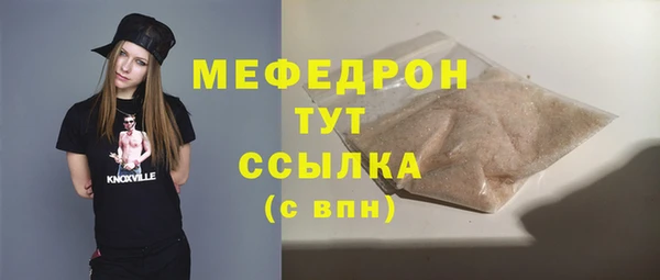 гашишное масло Волосово