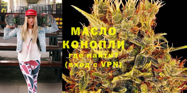 кокаин Волоколамск