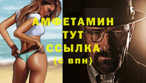 гашишное масло Волосово