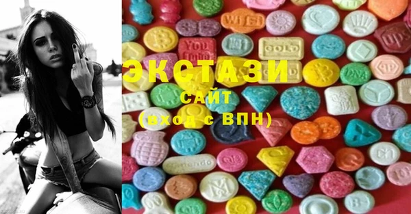 кокаин Волоколамск