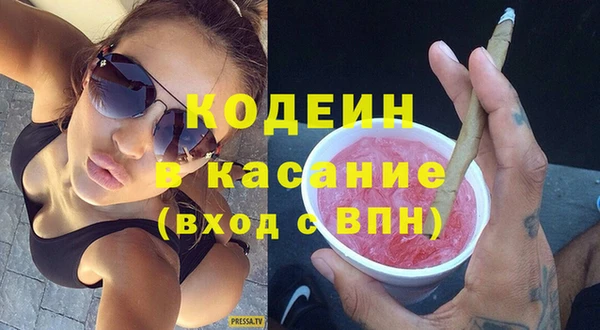 гашишное масло Волосово