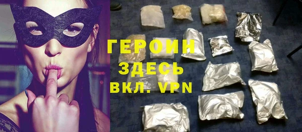 кокаин Волоколамск