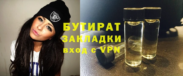 кокаин Волоколамск