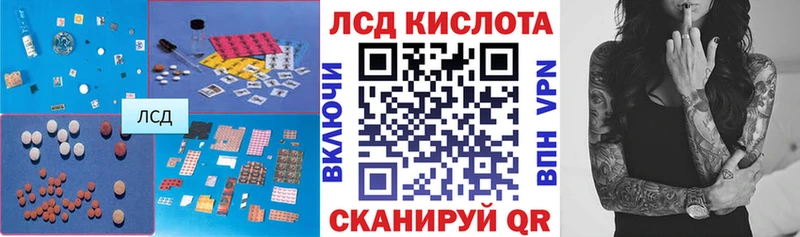 ЛСД экстази кислота  Верея 