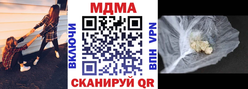MDMA Molly  наркотики  Верея 