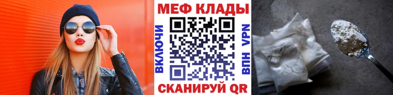 Меф кристаллы  Верея 
