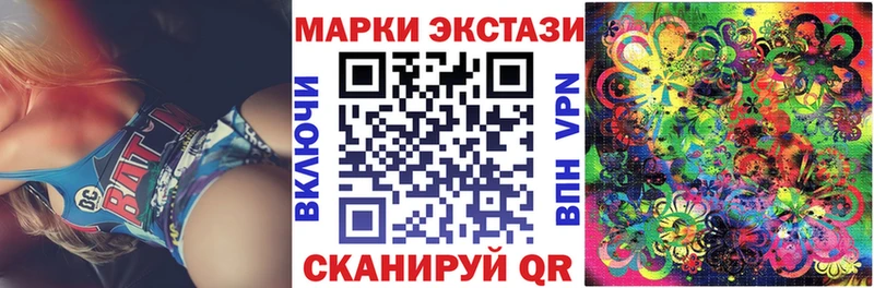 Марки N-bome 1,5мг  кракен как войти  Верея 