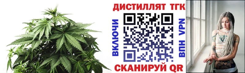 kraken зеркало  Верея  Дистиллят ТГК вейп  даркнет сайт 