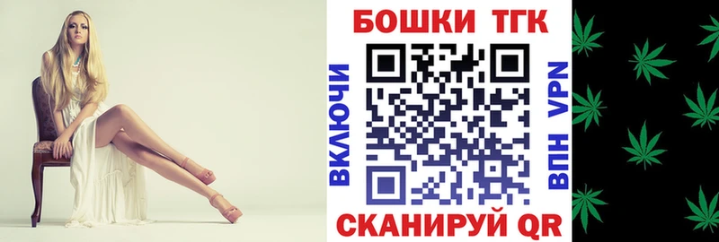 МАРИХУАНА план  цена   blacksprut tor  Верея 